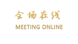 成都金港假日酒店